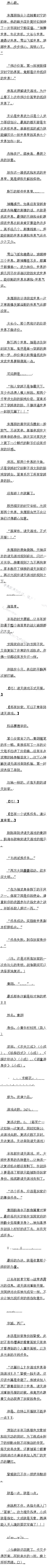 һʮ ˸磬Ϸٿġ
