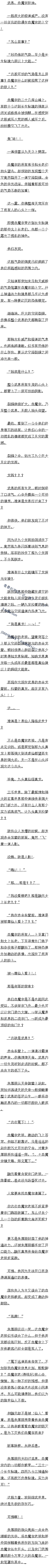 һʮ ٷ硾ڶġ