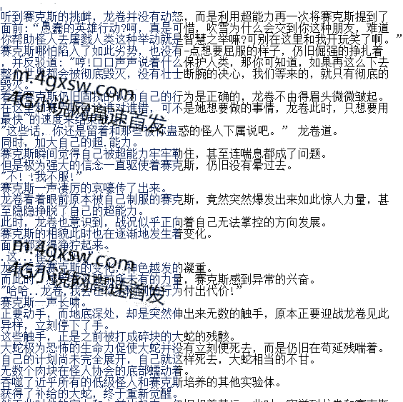 278:ռںϣ׷