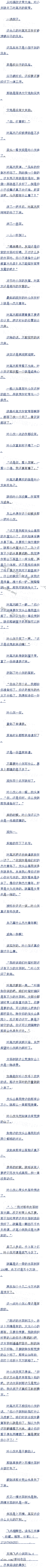 ڶʮ Сŭˣ ׷
