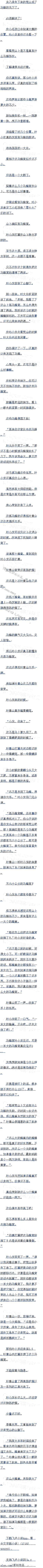 ڶʮ һ״ķ䳲 (ڶ)׷