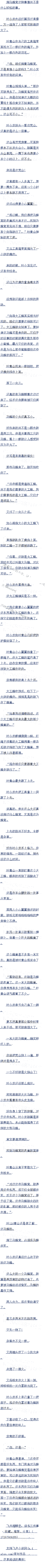 ڶʮ ߵײһ () ׷