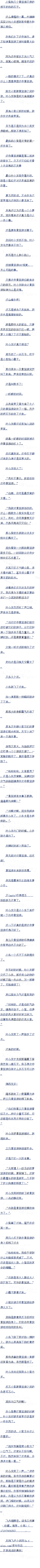 ڶʮ Сĵط () ׷