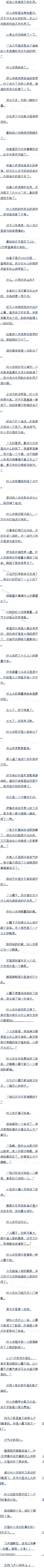 ڶپʮ С͵쵰 ()