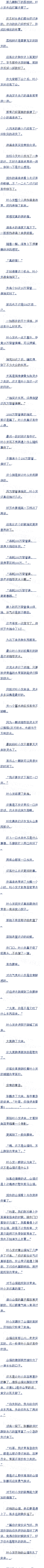 ٶʮ ɽè ()
