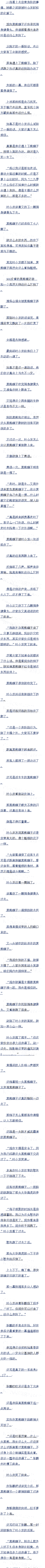 ٶʮ һεԱ (ھ) ׷