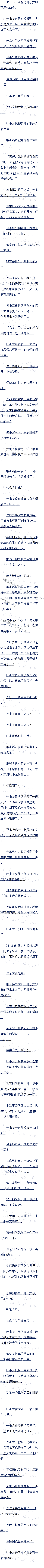 ʮ ׯҪҶҴ ()