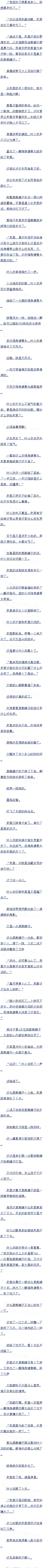 ʮ ϺҪǿ֮· (ڶ)