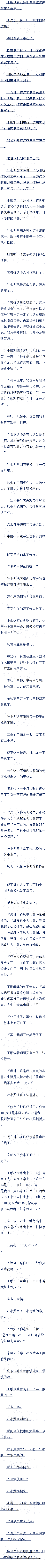 ʮ ŲҲ鷳 ()