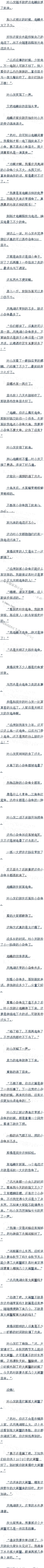ʮһ բз ()