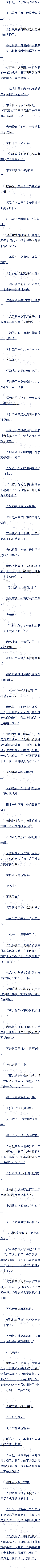 ʮ һǮһֻ (ڶ)