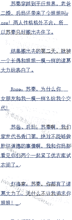 پʮ ŮҰ޵ĽӴ () ׷
