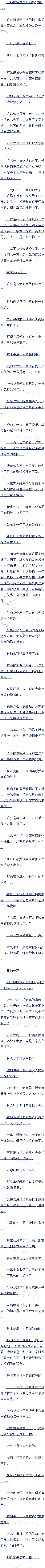 İһʮ ˼һһ¶ ()