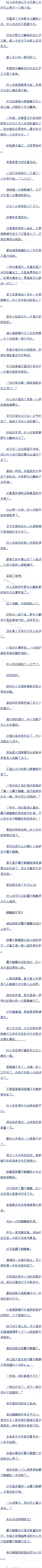 İһʮ ʷǰҲҪʵ㸣 ()