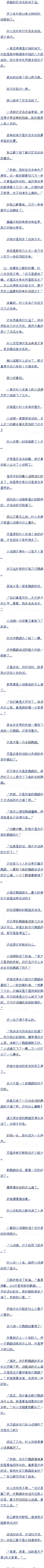 İʮ ϰ屻 (ڶ)׷
