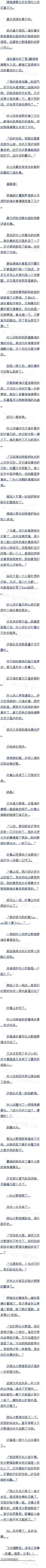 ھʮ ʲôȣ׷