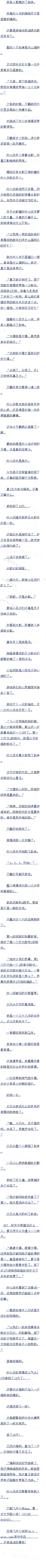 һһʮ 涼н