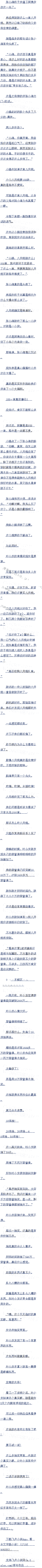 һʮ ˾ʮ (ʮһ)