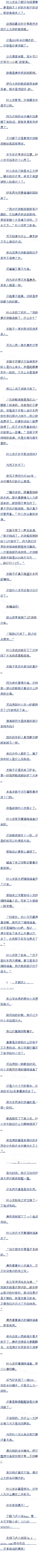 һʮ ȻƯϵΣ