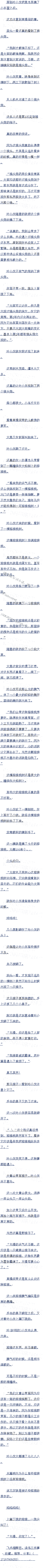һʮһ ˺