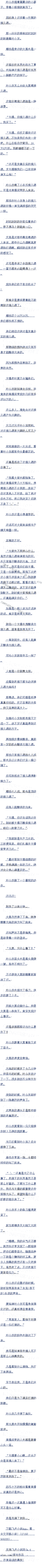 һʮ ײеĵߣ