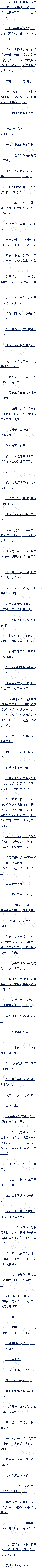 һپʮ Ҫ