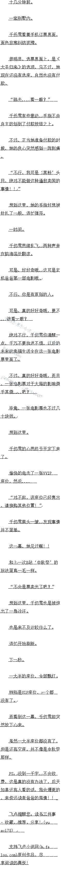 һʮ ½ڣһ