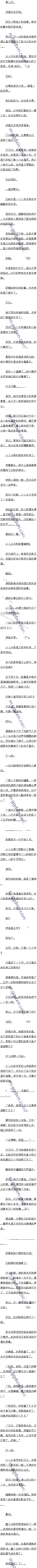 ڶʮ ϵĺڻ֮·