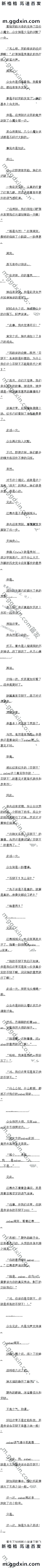 ʮ saberǻɪ
