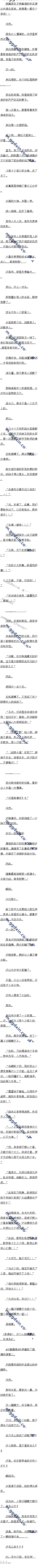 ʮ ϭģȫ