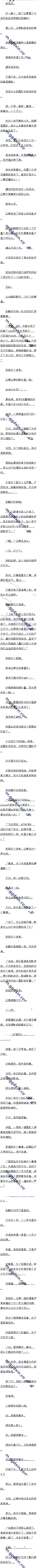 һһ 򵥵ܽᣬݵƣ