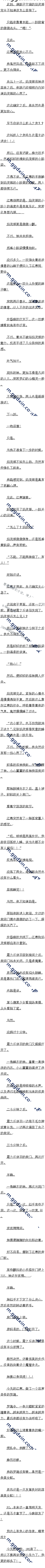 һһһ 룡