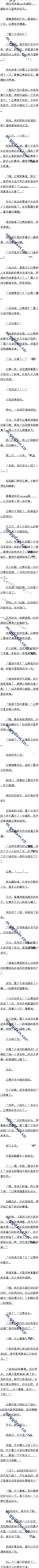 һһʮ 鿪