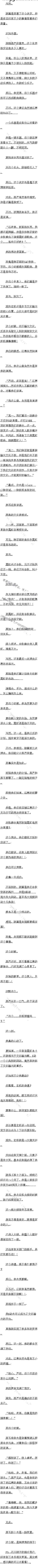 һʮ ޺ֱŵļƻ