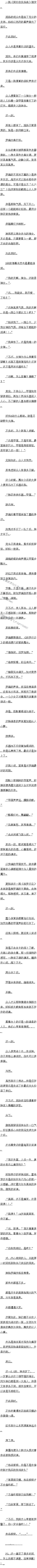 һٰʮ ֯ơȵļ飡