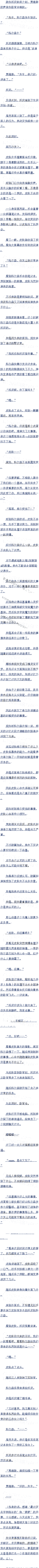 ھʮ£뷨ܲ ׷