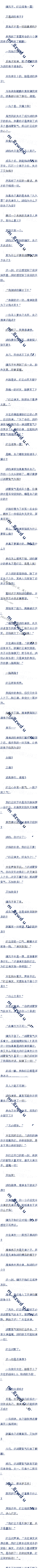 155 Ԫ޽ɵ,ӳ! ׷