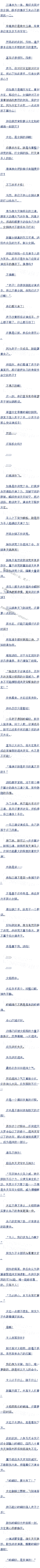 186 ֮,ʮƷ鱦!