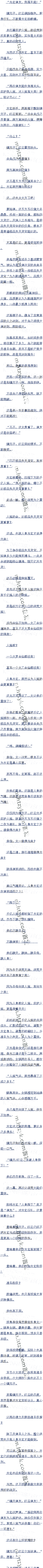 237 ,ȼƷ鱦Ҫ!׷