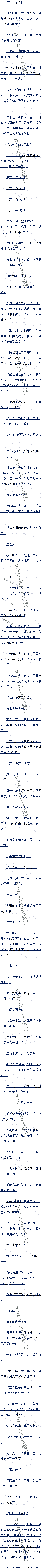 240 һѪ!