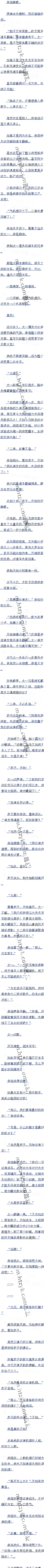 265 ʥ̫һ,Ԫʼ!׷