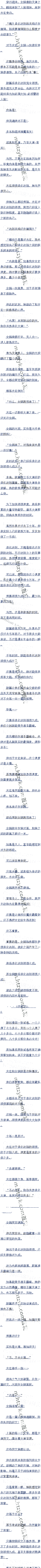 268 ,㹲컯!