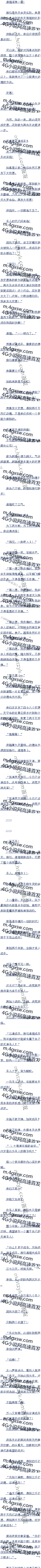 276 ʮ˺Ը,һʥ!