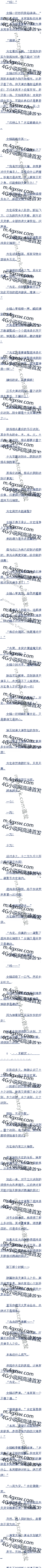 279 ,Ԫʼ,̹! ׷