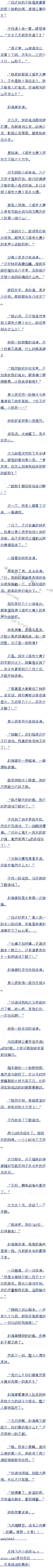 һһʮһ ʳ ׷