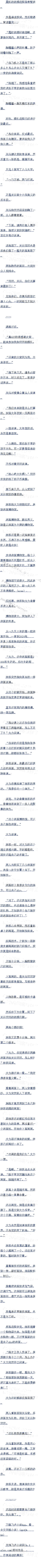 һһʮ 沩ݣ׷