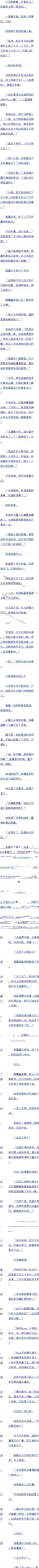 һʮ ŷŮ׷