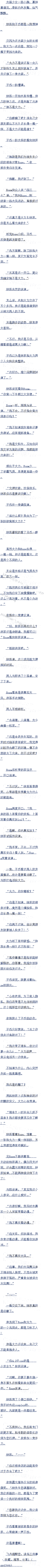 һʮ ɺϣ ׷
