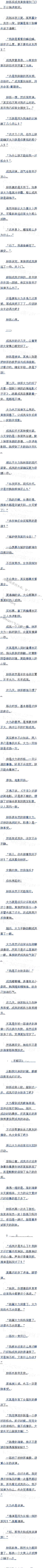 һʮ Сڵ· ׷