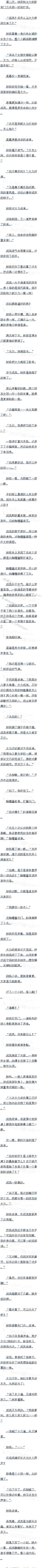 һʮ ᰻ѧϰ׷